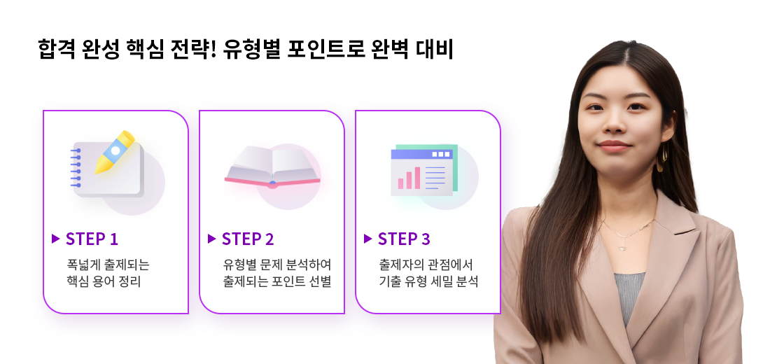 이경숙 강사님_2