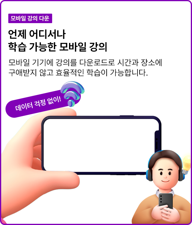 무제한 모의고사