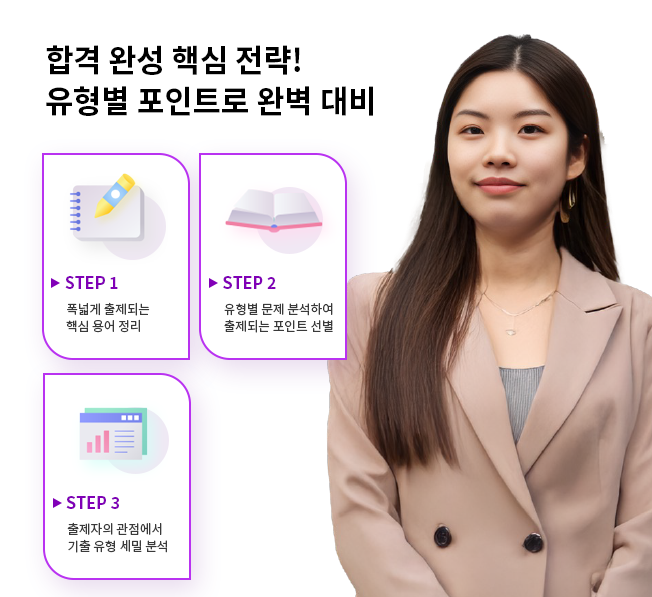 이경숙 강사님_2