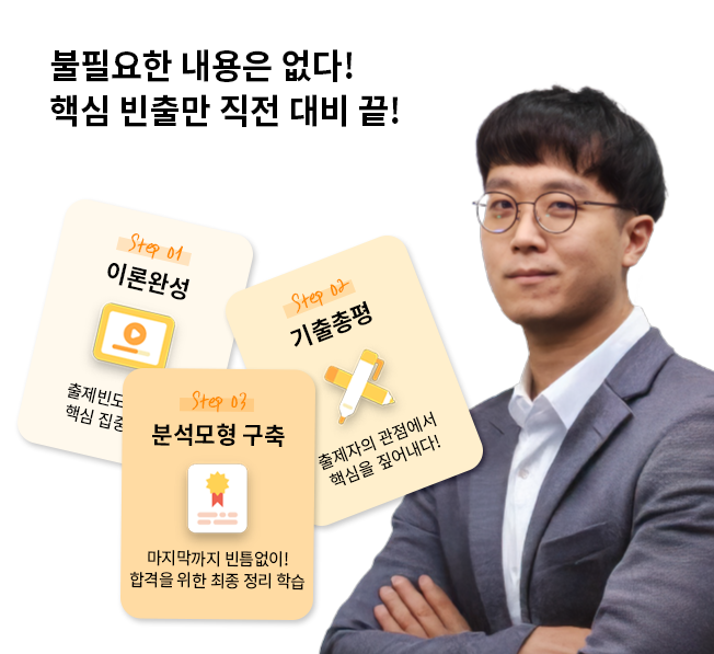 김주현 강사님_2