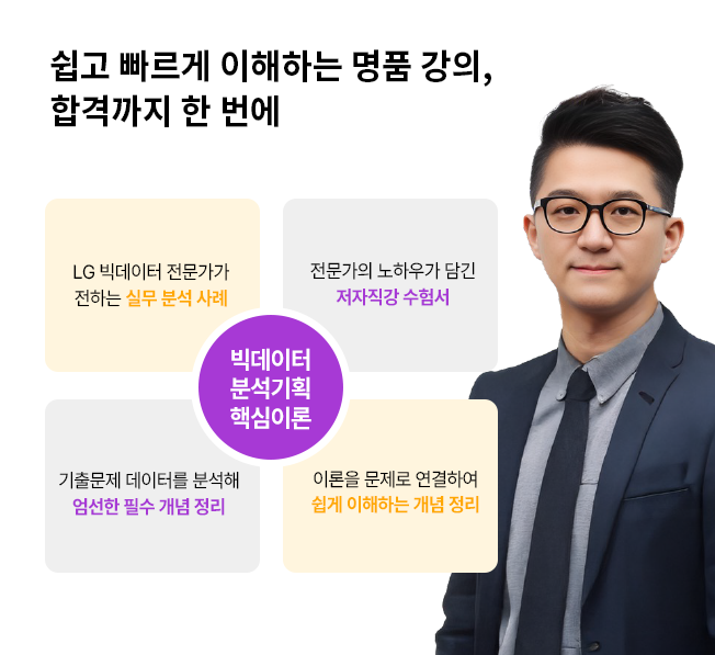 권태협 강사님_2