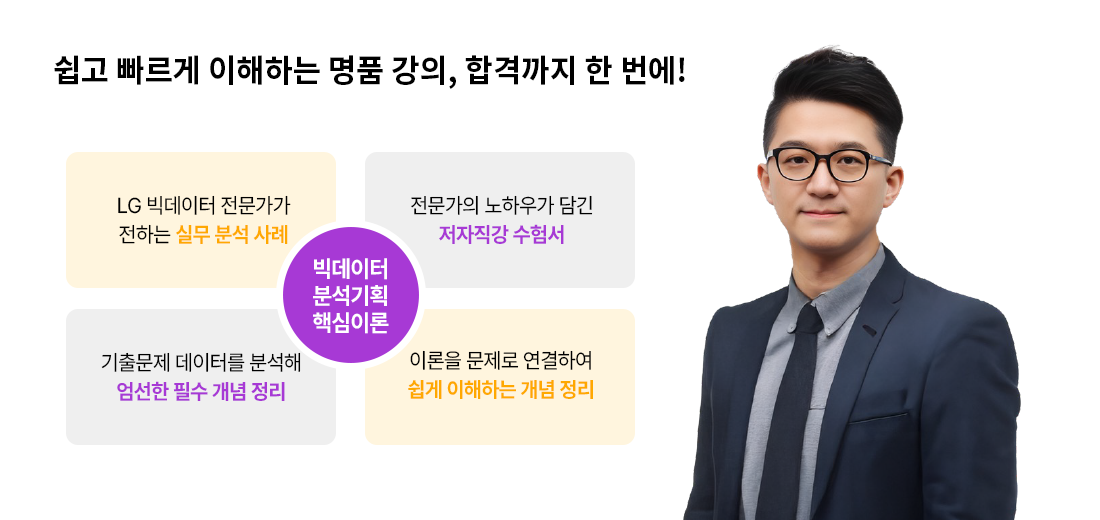 권태협 강사님_2