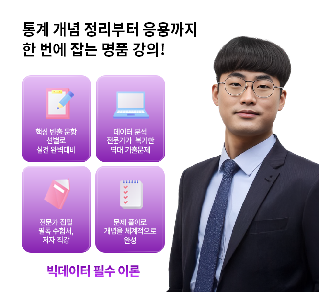 박진원 강사님_2