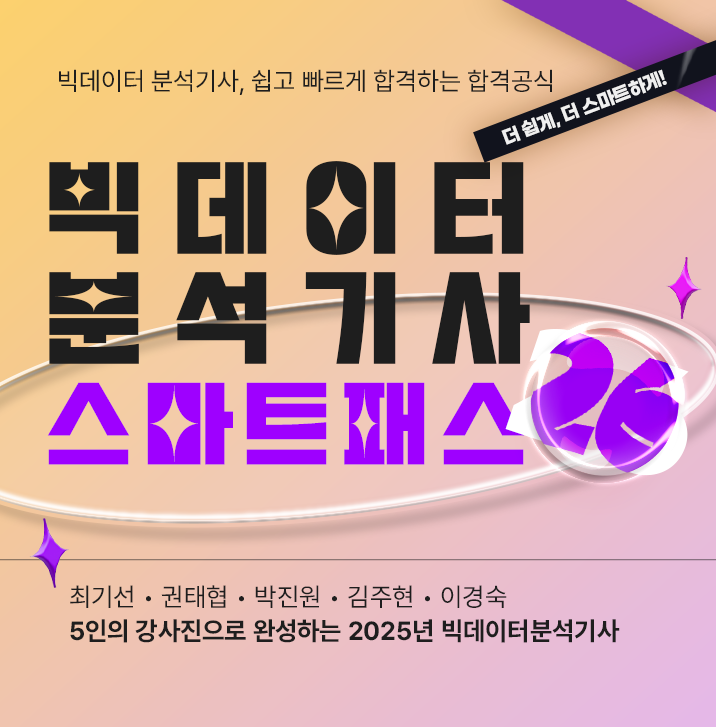 메인 비주얼 배너 1